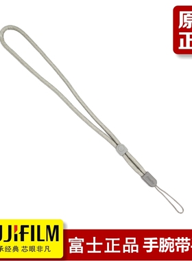原装富士手腕带手绳X100 X30 X70 J20 T410 JX拍立得数码CCD相机