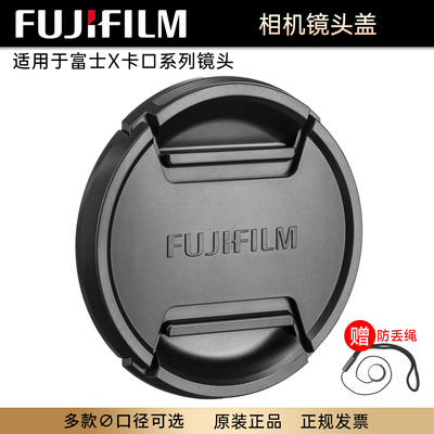 原装镜头盖前盖后盖相机机身盖