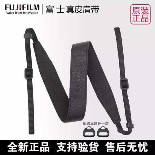 富士原装背带相机肩带X100F系列
