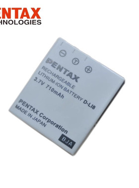 宾得数码ccd相机D-LI8原装电池Optio E75 E85 S7 S53 S4 S6充电器