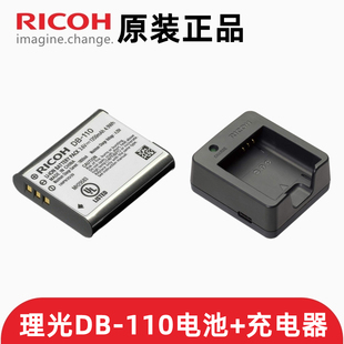 原装理光GR3X GR3 DB-110电池  充电器BJ-11 GR3/GRIII/GRIIIX