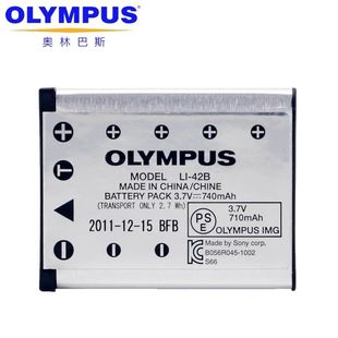 42B电池40BFE20 320 5020 ccd相机充电器 原装 U730 奥林巴斯LI