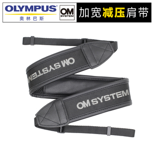 奥林巴斯微单OM5 EPL7 FE20 EM10 PL8CCD相机肩带挂脖绳 SZ30 原装