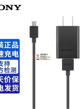 原装索尼相机ZVE10 W830 a5100 a6000 A7黑卡RX100充电数据线器