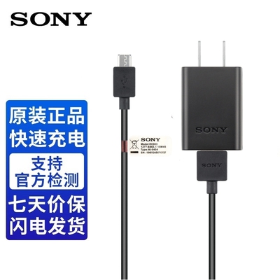 原装索尼相机ZVE10 W830 a5100 a6000 A7黑卡RX100充电数据线器