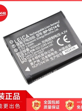leica/徕卡相机C typ112 BP-DC14E原装电池 兼容松下BCN10充电器