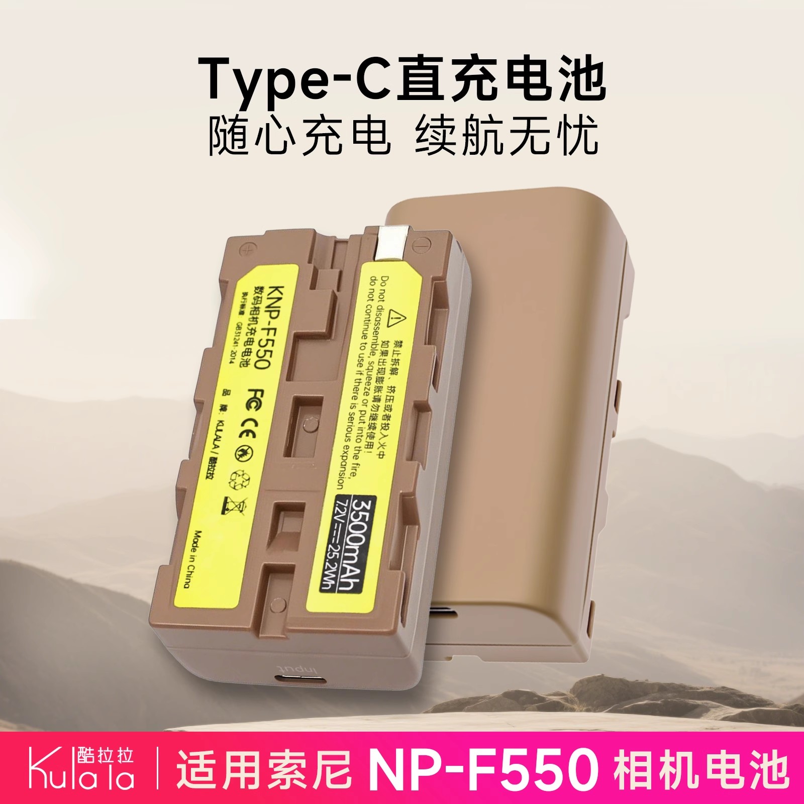 酷拉拉数码摄像机摄影灯监视器