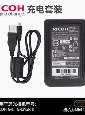原装Richo理光GR GR2 GRII XG1CCD相机充电数据线USB高速传输线器