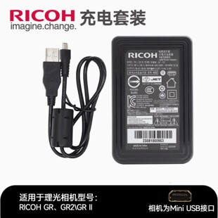 原装Richo理光GR GR2 GRII XG1CCD相机充电数据线USB高速传输线器