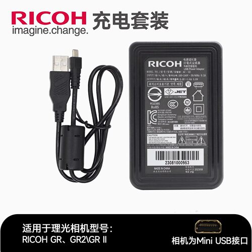 原装Richo理光GR GR2 GRII XG1CCD相机充电数据线USB高速传输线器