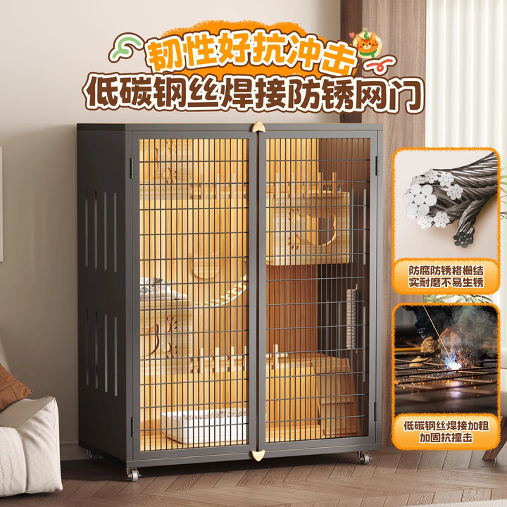 猫别墅木质木材铁网门透气猫屋