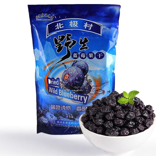 大兴安岭蓝莓漠河北极村