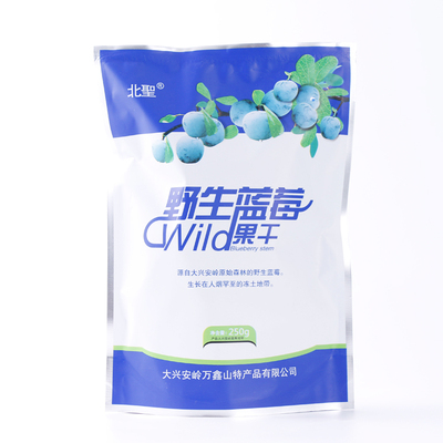 北圣无添加蓝莓干果干蓝梅干
