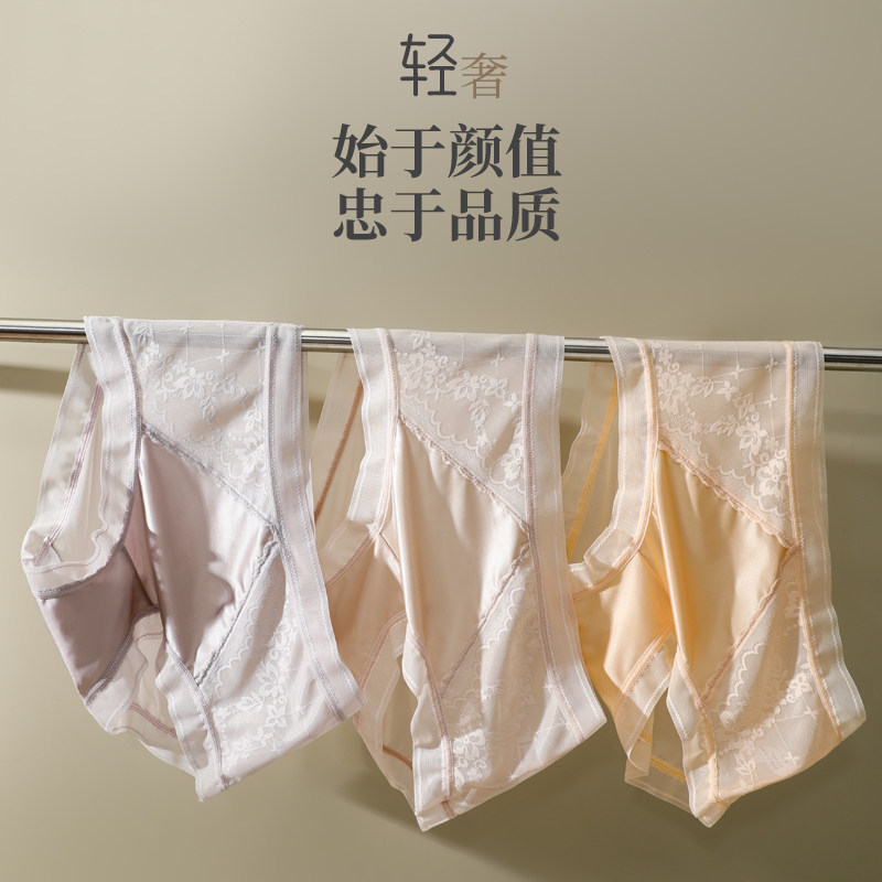 7a级纯棉裆性感内裤无痕舒适
