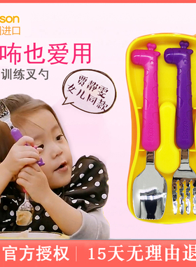 爱迪生儿童不锈钢叉勺2-3-6岁宝宝学习吃饭勺子叉子训练筷子套装