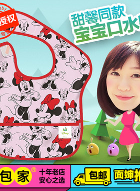 BUM儿童甜心同款围嘴小孩