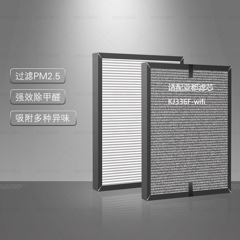 [净化器耗材净化,加湿抽湿机配件]适配亚都空气净化器HJZ336wif月销量0件仅售248元