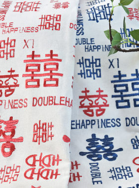 刺绣工艺大红喜字婚庆喜事门帘布桌布窗帘沙发面料特厚棉麻布料