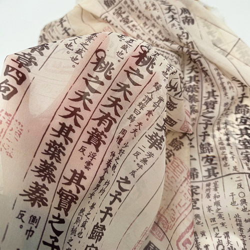 氛围背景布裙料服装面料