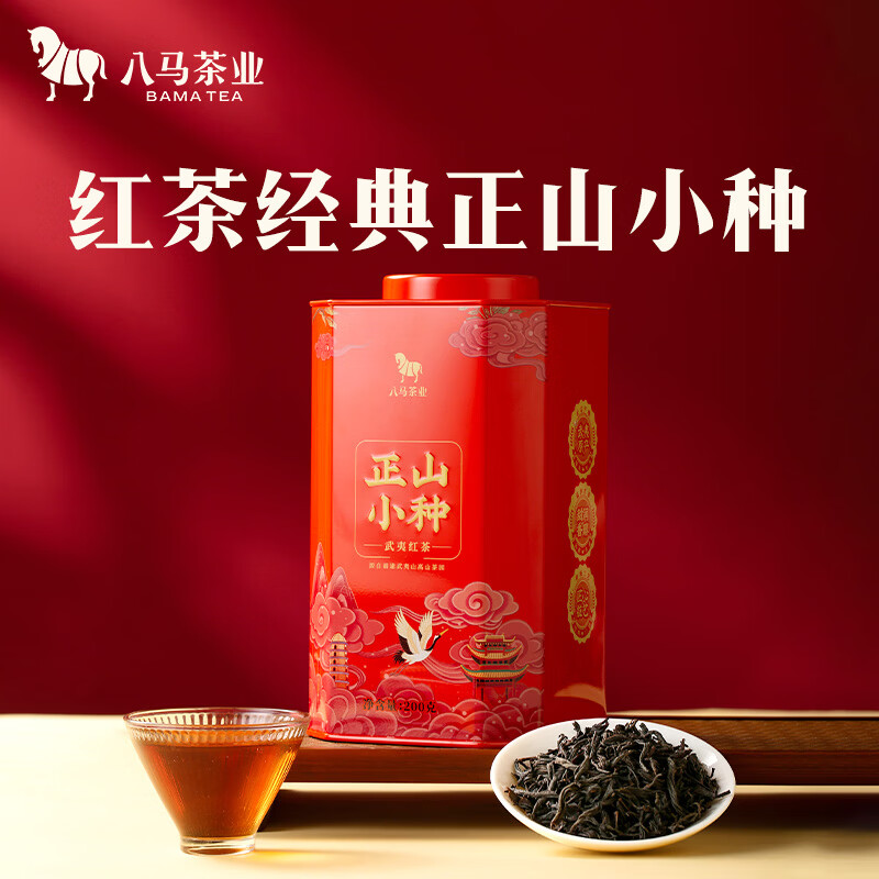 八马茶业 清欢系列正山小种 福建武夷山红茶 散茶 自饮大罐装200g
