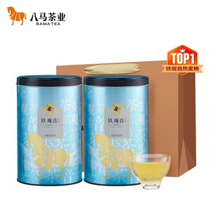 八马茶业 大蓝罐系列一级清香型铁观音 茶叶乌龙茶自饮两罐共500g