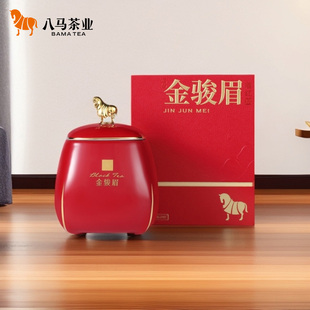 八马茶叶 鼎红瓷罐·金骏眉 特级武夷原产红茶 高端扛鼎礼罐装76g