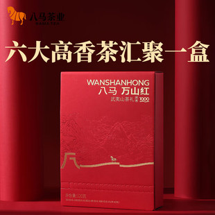 八马旗下 万山红 武夷茶礼六大茗茶组合红茶乌龙茶茶叶礼盒装120g