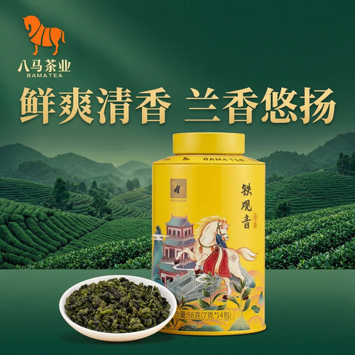 八马茶业 欢腾系列清香型一级铁观音 福建铁观音自饮便携罐装98克