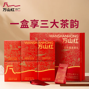 八马旗下 万山红喜乐连连 金骏眉+正山小种+大红袍组合礼盒装224g