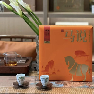 八马茶业 马说3000 特级大红袍 茶叶 乌龙茶 茶叶高端礼盒装170g