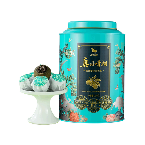 八马茶业 真小青柑系列 新会柑皮普洱茶 柑普茶 小青柑大罐装250g