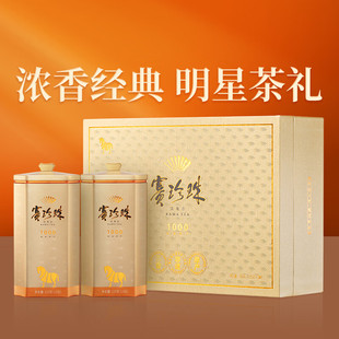 八马茶叶 赛珍珠1000铁观音茶叶安溪原产新茶 特级浓香型礼盒250g