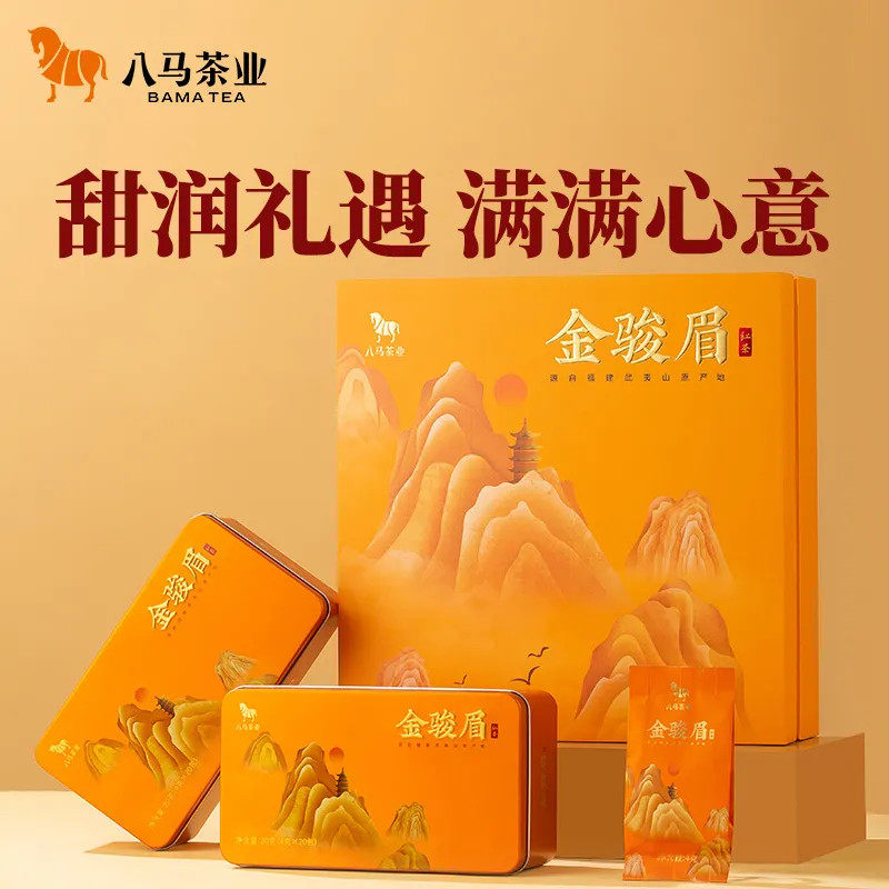八马茶叶 小满贯系列特级金骏眉红茶 武夷山原产红茶 礼盒装160g,茶,金骏眉,淘宝优惠券,粉丝福利购,淘宝优惠卷