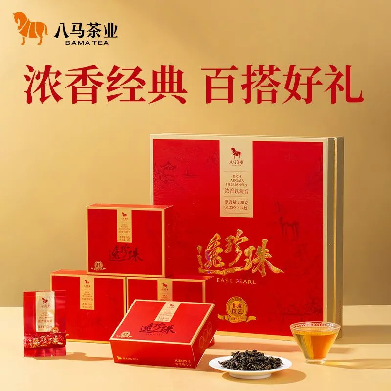 八逸珍珠特级浓香安溪铁观音200g