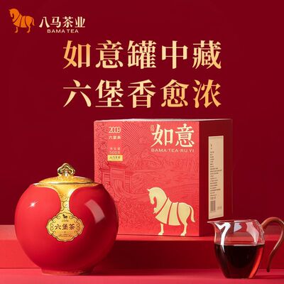 八马茶业 如意系列六堡茶 2009年原料广西梧州黑茶大气礼盒装500g