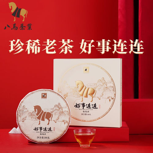 八马好事连连白牡丹单饼装300g