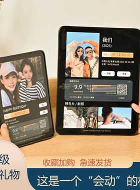 AR音乐相框diy照片定制摆台送男女朋友周年纪念日情人节礼物