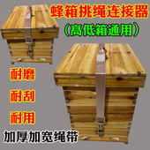 包邮 新款 蜂箱链接器捆绑器转场蜂具带弹簧连接器固定挑绳养蜂工具