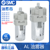 AL40 A给油器 AL50 AL30 SMC油雾器AL20