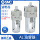 AL40 A给油器 AL50 AL30 SMC油雾器AL20