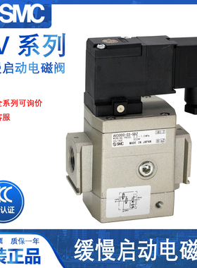 SMC缓慢启动电磁阀AV2000/3000/4000/5000/02/03-5DZ/GB/GS/5DB