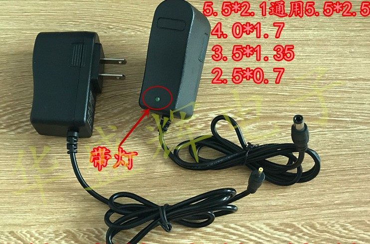 10V1.5A 移动电视DVD电源适配器EVD看戏播放电源视频影碟机充电器