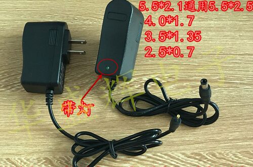 10V1.5A 移动电视DVD电源适配器EVD看戏播放电源视频影碟机充电器