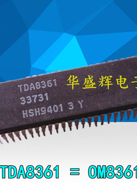 扫描小信号处理器  OM8361 TDA8361 TDA8362 OM8838PS OM8839PS