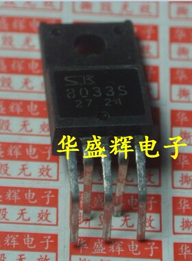 SK18751/3010KF/3033C/8015J/8120/8033/8050/8090/8150/8010电源