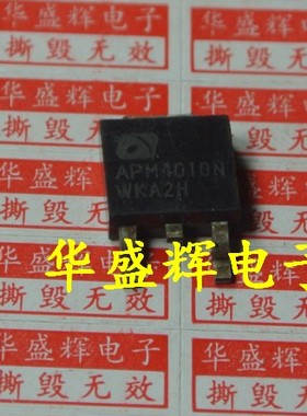 APM1101/1105/2506/2513/2556/3020/4010N/4015P/4018/4048/4052D