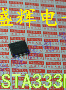 STA326 STA333BW STA335 500 369BWS 516 517 559 音频放大器芯片