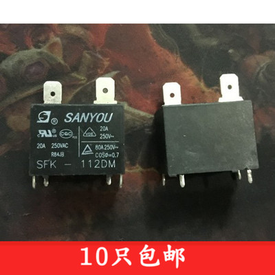 全新专用20avac继电器