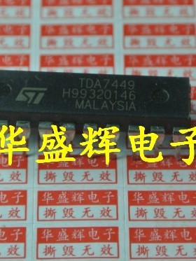 TDA1030/1904/1905/7439/7449/16888/8395/9859音频功率放大器DIP