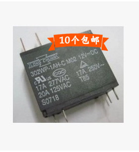 302WP-1AH-C JQX-62F M02 12VDC 微波炉 热水器继电器 17A